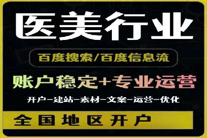 成功案例：SEM托管助力企业品牌曝光